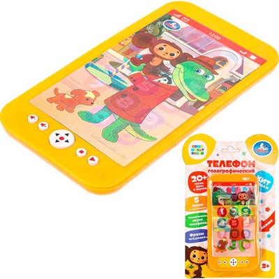 Телефон голографический 20+ песен, фраз и звуков Умка B1507473-R24 - фото 69747195