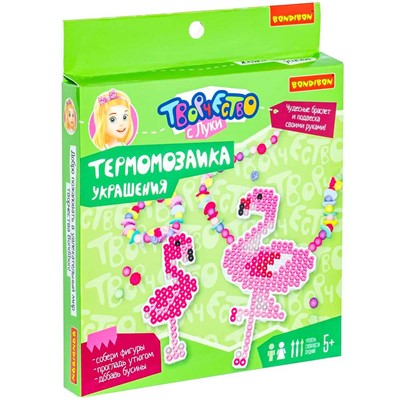 Набор ДТ Термомозаика. Украшения Фламинго браслет + подвеска ВВ5042 - фото 69747933