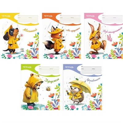 Тетрадь 12 л. клетка Под дождиком 12Т5В1 Hatber - фото 69748024