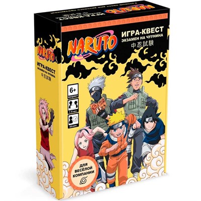 Игра Наруто. Квест для дома 09009 - фото 69748118