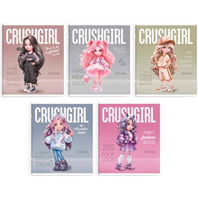 Тетрадь 18 л. клетка Фешн девочки 68527 - фото 69748525