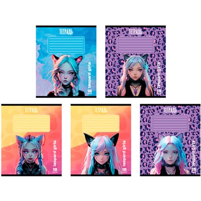 Тетрадь 18 л. клетка Девочка - Леопард 013508 - фото 69748530
