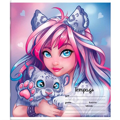 Тетрадь 18 л. клетка Девушка с барсом 67627 - фото 69748574