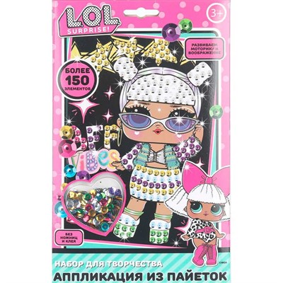 Набор для творчества Аппликация из пайеток 17*23 см Лол на черном фоне в конверте МУЛЬТИ АРТ SEQPACK-BLACK-128673 - фото 69749567