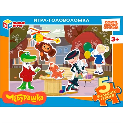 Игра Умка Чебурашка Золотая коллекция.Головоломка с фигурными деталями 4630395043212 - фото 69749573