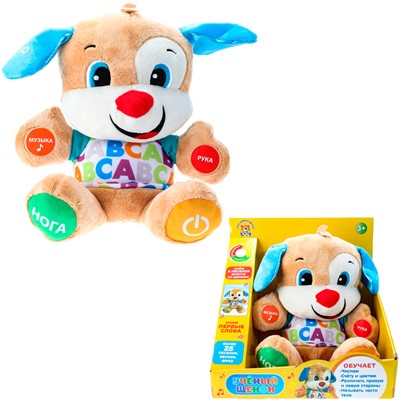 Мульти-Пульти Шаинский музыка Ученый Щенок 26см F80684-26B01 - фото 69750064