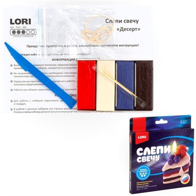Набор для творчества Слепи свечу Десерт Пз/С-004 Lori - фото 69751653