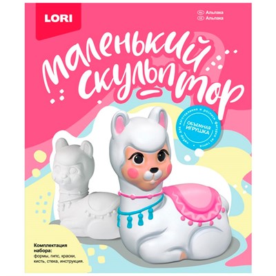 Набор для творчества Маленький скульптор Альпака Об-008 Lori - фото 69751666