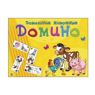 Домино пластик. Домашние животные бол. ИН-5992 - фото 69752295