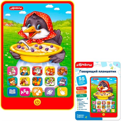 Говорящий планшетик 4630027295804 Сорока-ворона - фото 69752626