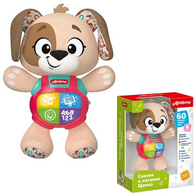 Сказки и песенки Щенка 4630027296351 - фото 69752628