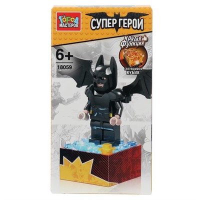 Город мастеров 18059-ZH фигурка супергерой, (светящийся кубик) - фото 69753904