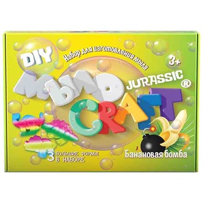 Набор для опытов и экспериментов.Юный химик Мыло Craft.Jurassic. Банановая бомба 899 - фото 69753996