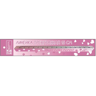 Линейка 15 см. Розовый градиент 60684 - фото 69755678