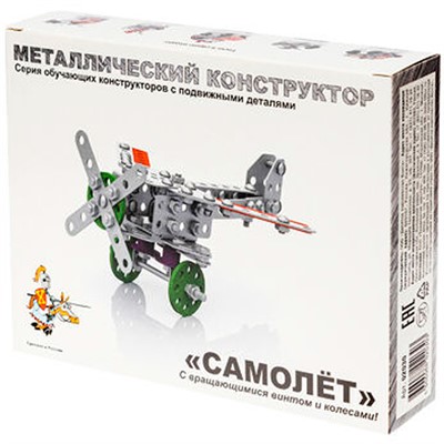 Конструктор металл Самолет 02030 /18/ - фото 69756023