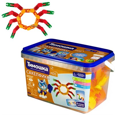 Конструктор «Сакелфикс» 60 деталей ТМ "ТИМОШКА" - фото 69756118