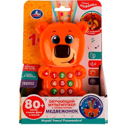 Мультиплеер с проектором стихи и сказки А.С.Пушкина 80 песен звуков HT1182-R - фото 69756299