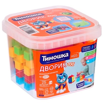 Конструктор Дворик ZOO - 25 деталей М025 ТМ "ТИМОШКА" - фото 69756466