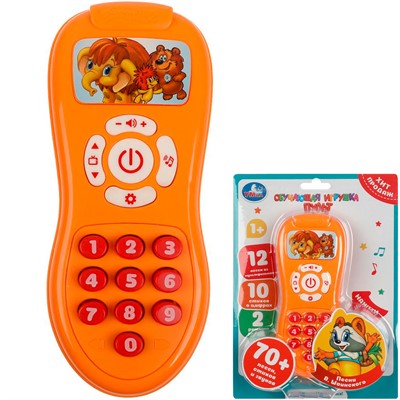 Игрушка на батарейках Обучающий пульт 70+ песен, стихов и звуков Шаинский музыка Умка ZY1053637-R - фото 69757147