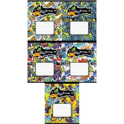 Тетрадь 12 л. линия Скрепка S Граффити 015717 - фото 69757637