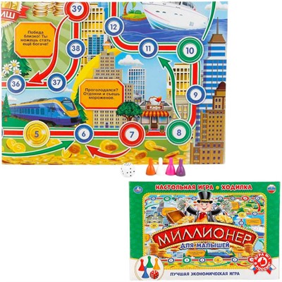 Настольная игра Умка Миллионер.Ходилка 247152 - фото 69758416