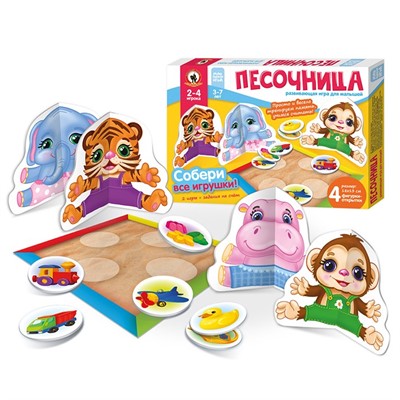 Игра с объемными фигурками «Песочница» 02093 - фото 69759260