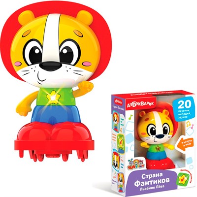 Львенок Лева Страна Фантиков 4680019286624 - фото 69759534