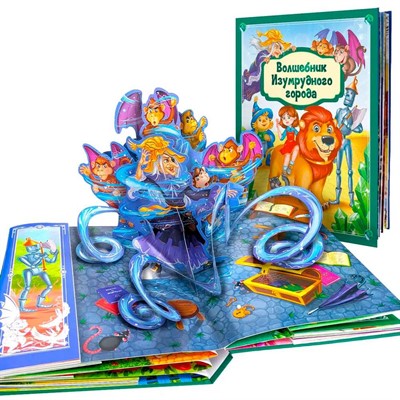 Книга 9785001349372 Золотая коллекция сказок. Волшебник Изумрудного города - фото 69760389