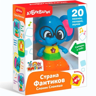 Слоник Слоняша Страна Фантиков 4680019286631 - фото 69760500