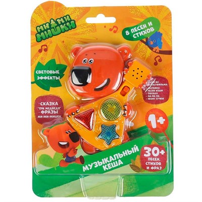 Мультиплеер МИМИМИШКИ "музыкальный Кеша", сказка, фразы героев, 5 песен из м/ф HT866-R - фото 69760982