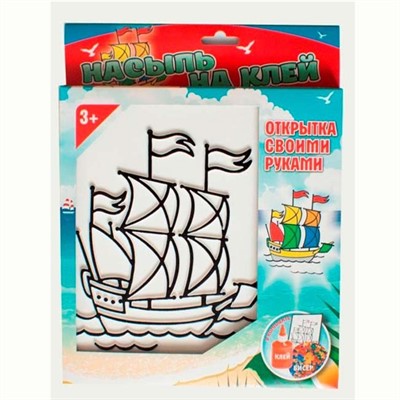 Набор для творчества Насыпь - На клей Кораблик - фото 69762746