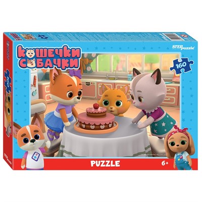 Пазл 160 Кошечки и собачки 94128 Степ /24/ - фото 69763233