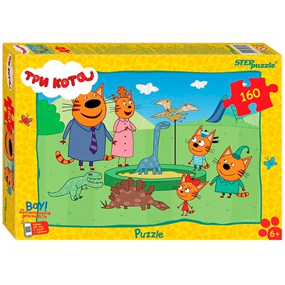 Пазл 160 Три кота new 3 94162 Степ /24/ - фото 69764255