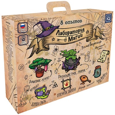 Набор для опытов Лаборатория магии 025 - фото 69764409