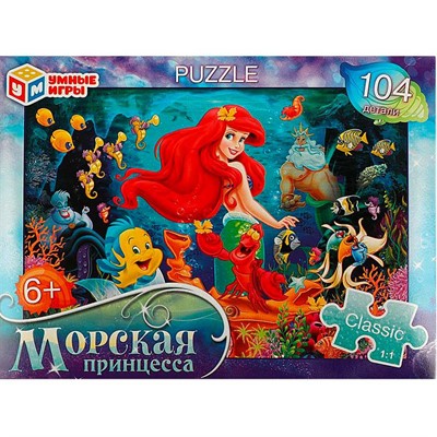 Пазл 104 Морская принцесса 4650250583547 - фото 69764580