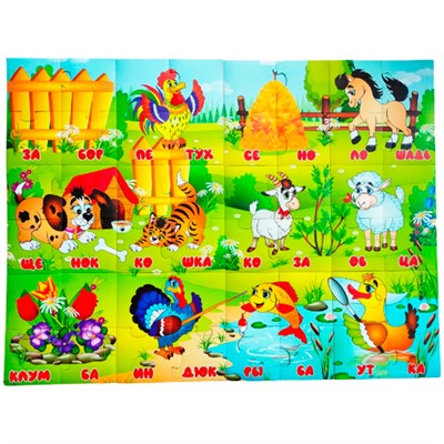 Пазл магнитный "Летний день" 01154 - фото 69764749