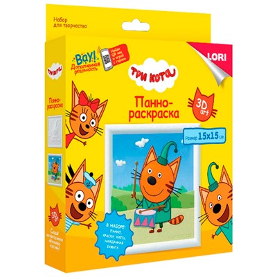 Набор для творчества 3DArt. Панно-раскраска Три кота "Компот с барабаном" Ипк-007 Lori - фото 69764994