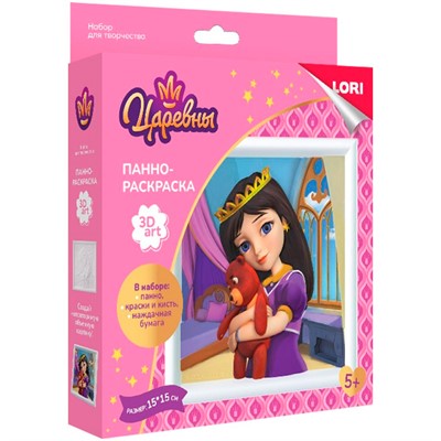 Набор для творчества 3D Art. Панно-раскраска Царевны. Царевная Соня Ипц-004  Lori - фото 69765255