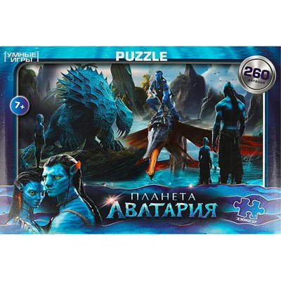 Пазл 260 Планета Аватария 4650250592549 - фото 69765855