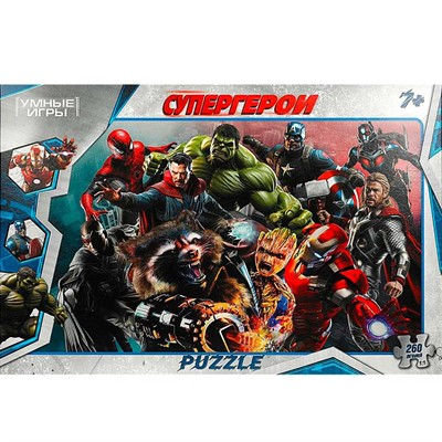 Пазл 260 Супергерои 4660254400436 - фото 69765865