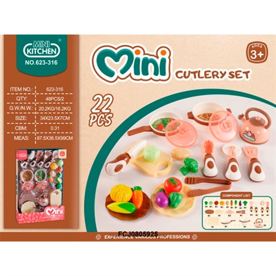 Набор посуды 623-316 в кор. - фото 69766472