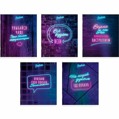 Тетрадь 96 л. клетка ВКЛЮЧИ НЕОН 64433 - фото 69766610