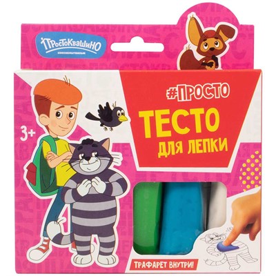 Набор для творчества Тесто для лепки Волшебное тесто 250 гр. Простоквашино Дядя Федор VT059 - фото 69767757