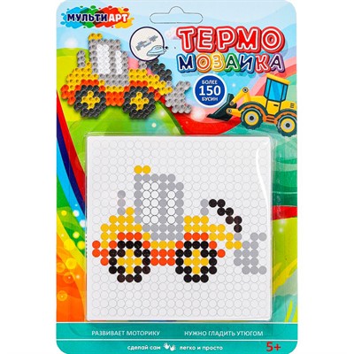 Набор ДТ Термомозаика ПОГРУЗЧИК МУЛЬТИ АРТ IB400-MOTO - фото 69767827