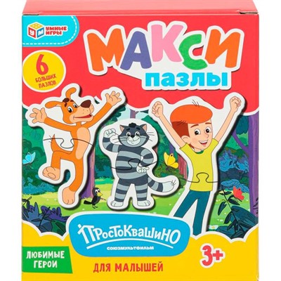 Пазл 6 MAXI Простоквашино 4660254469518 - фото 69769239
