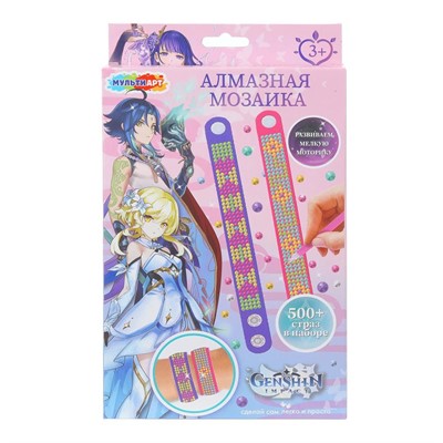 Набор для творчества Браслеты алмазной мозаикой 2 шт, genshin мульти арт AMBR-125598-GEN - фото 69769287