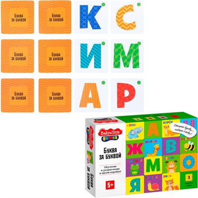 Игра настольная Буква за буквой Baby toys games 05790 - фото 69769340