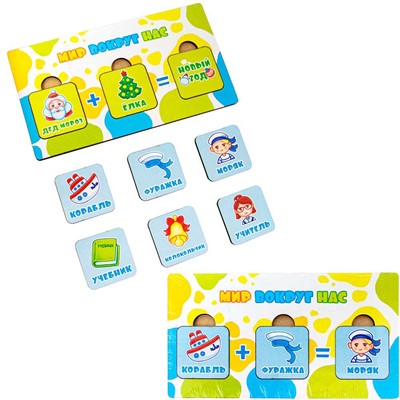 Деревянный Сортер Мир вокруг нас IG0826 - фото 69769605