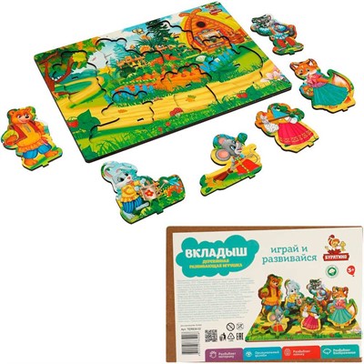 Деревянные Рамка-вкладыш Теремок TEREM-02 - фото 69769969