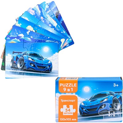 Пазл 9 в 1 54 эл. Транспорт П54-8239 - фото 69770267